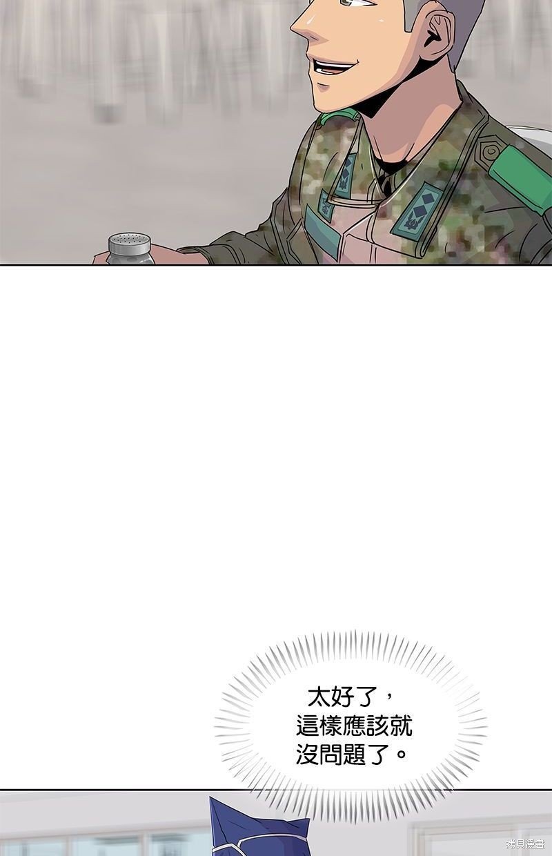 第102话