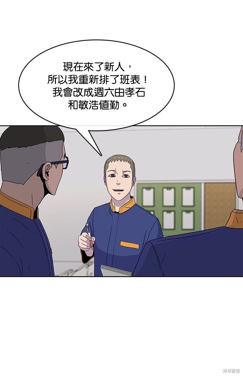第102话