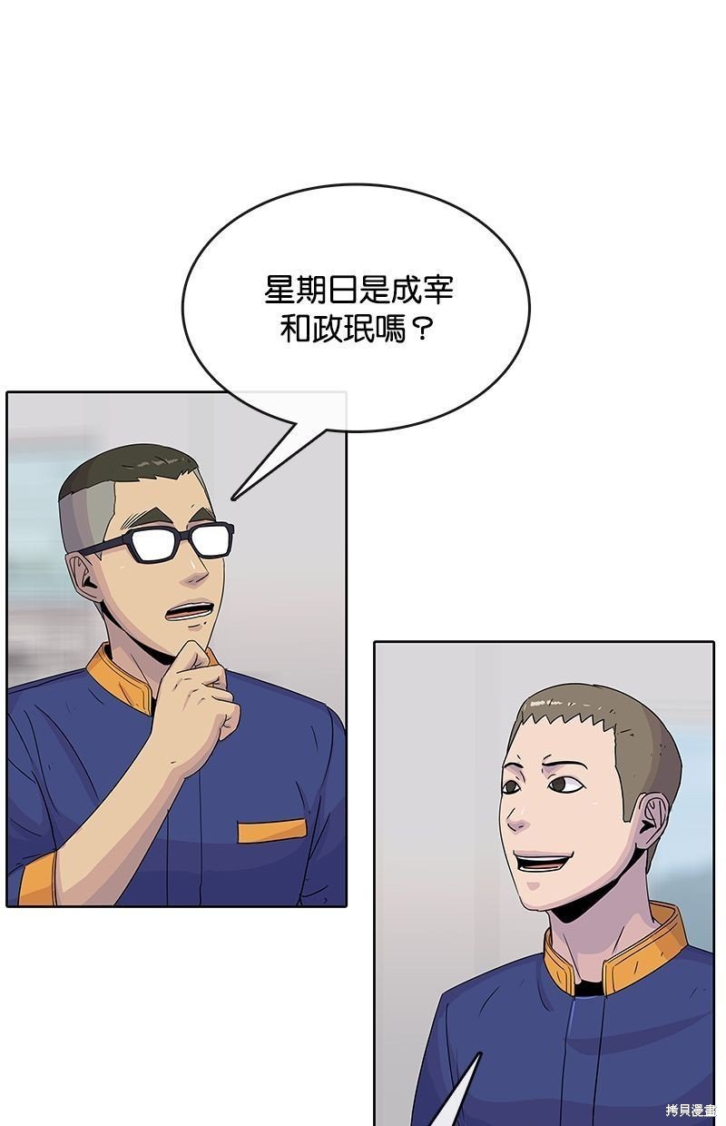 第102话
