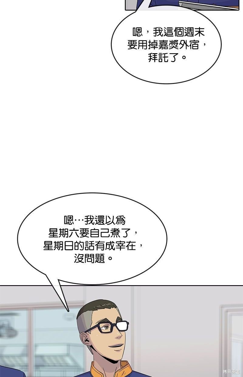 第102话