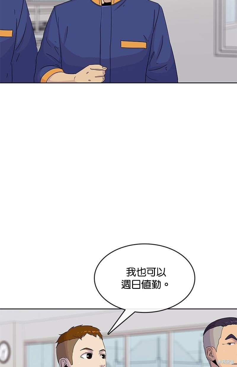 第102话