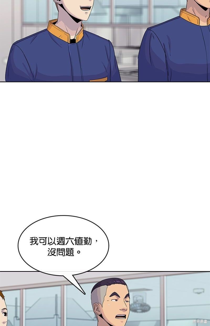 第102话