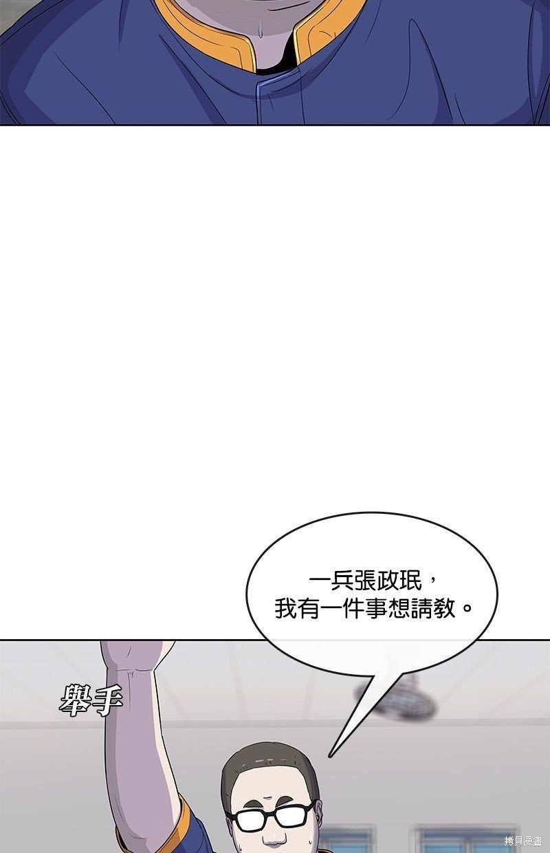 第102话