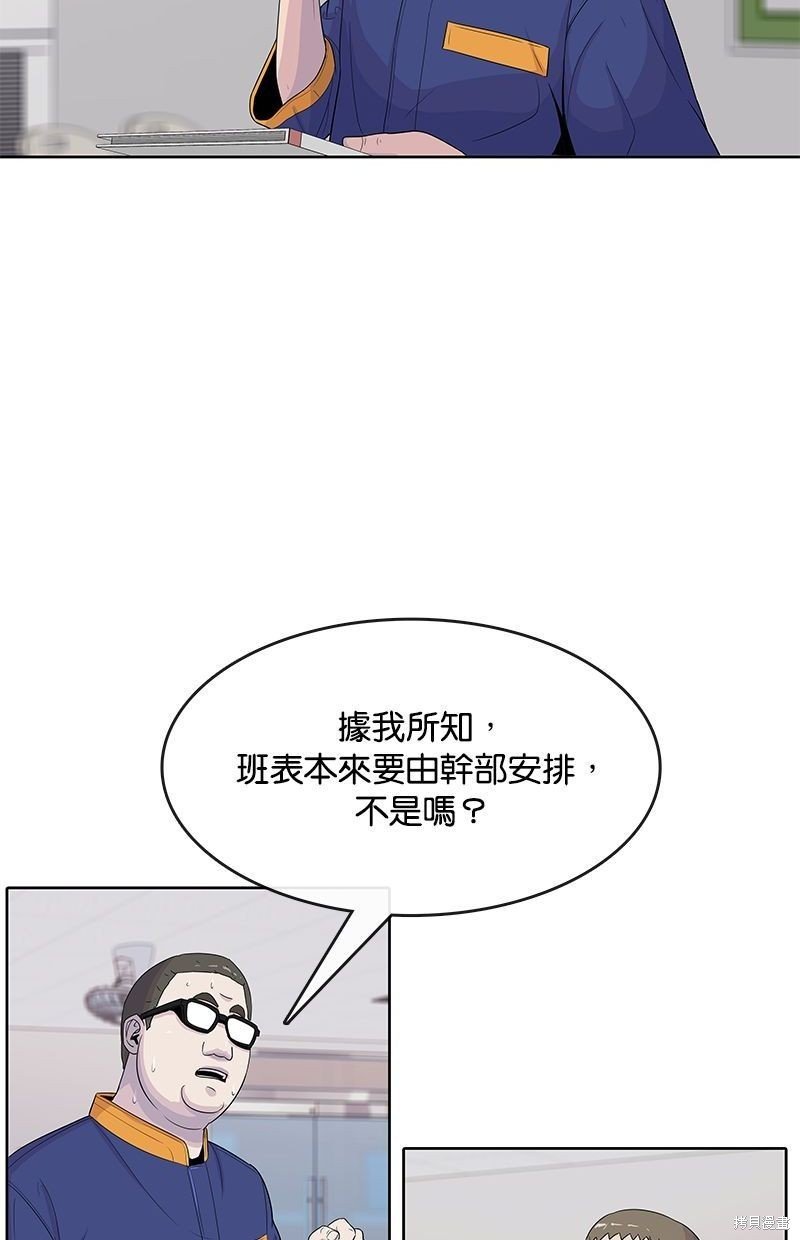 第102话