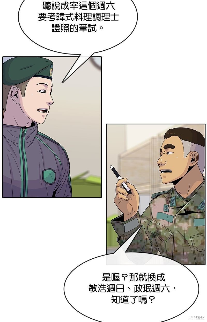 第102话