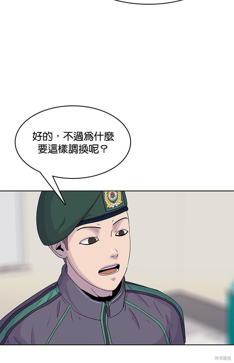 第102话