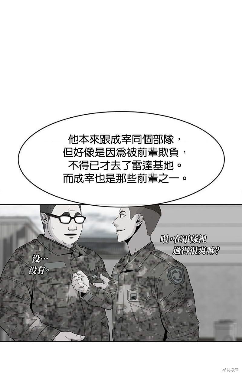 第102话