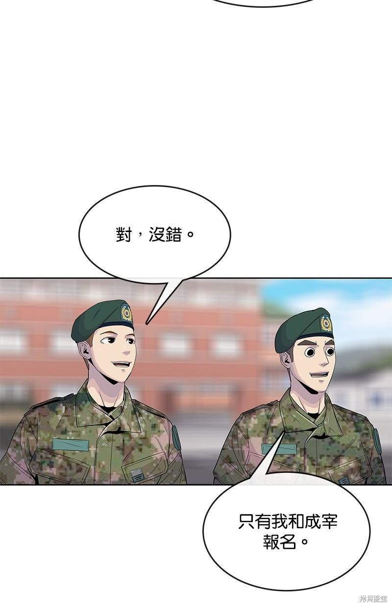 第102话