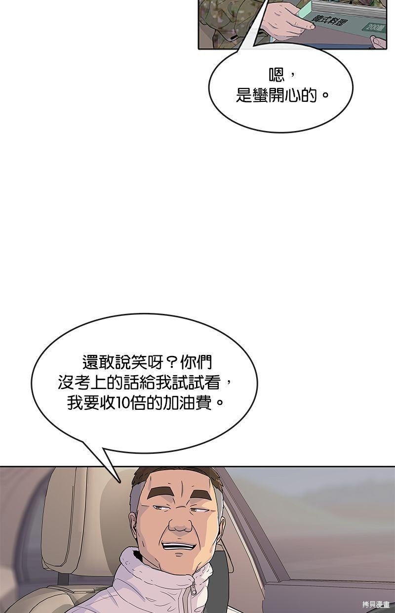 第102话