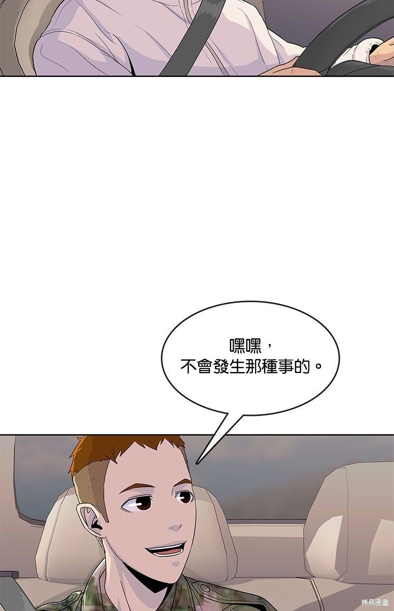 第102话