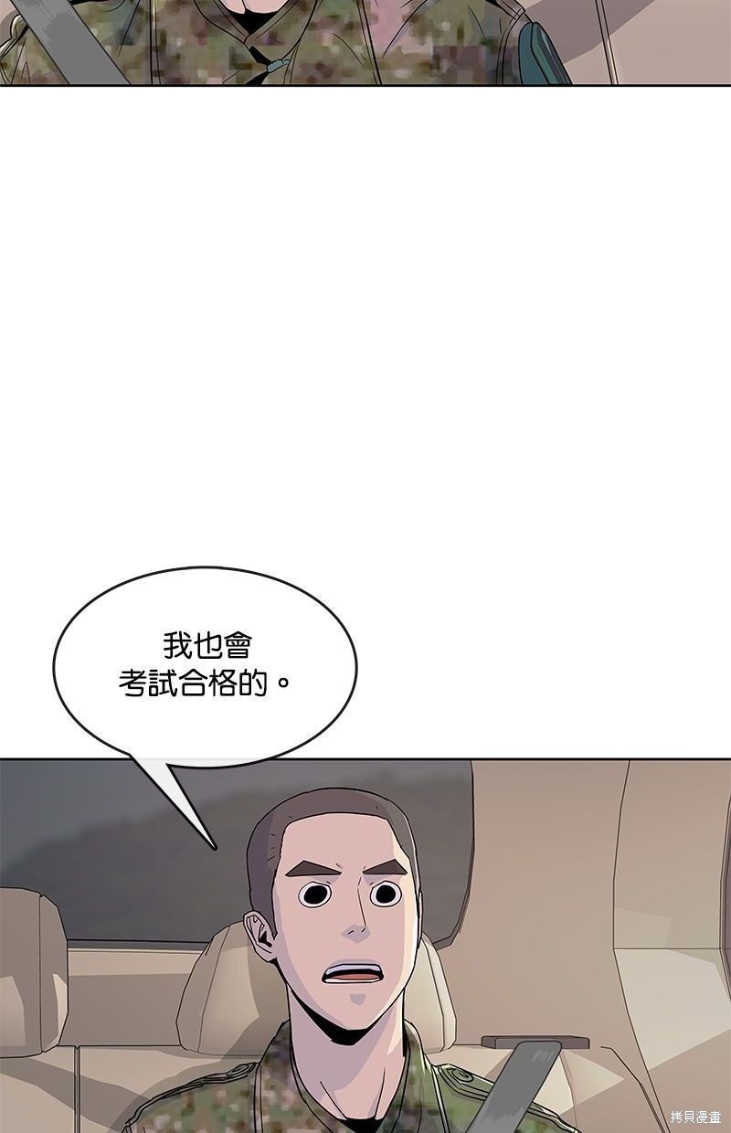第102话