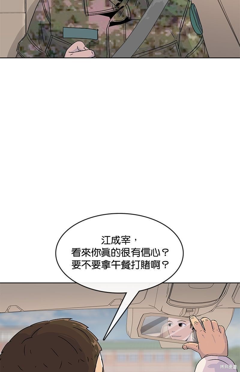 第102话