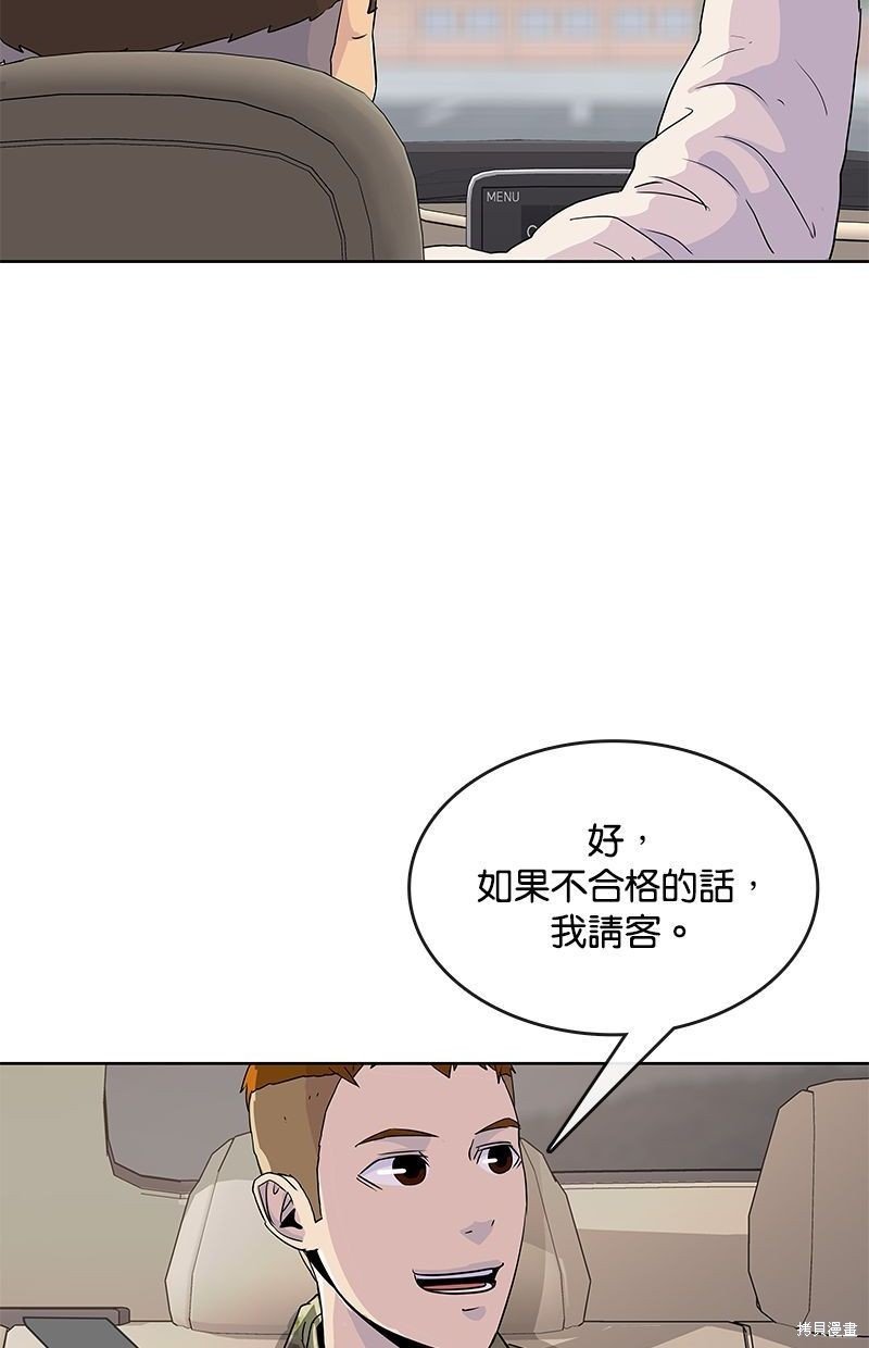 第102话