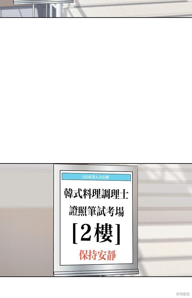 第102话