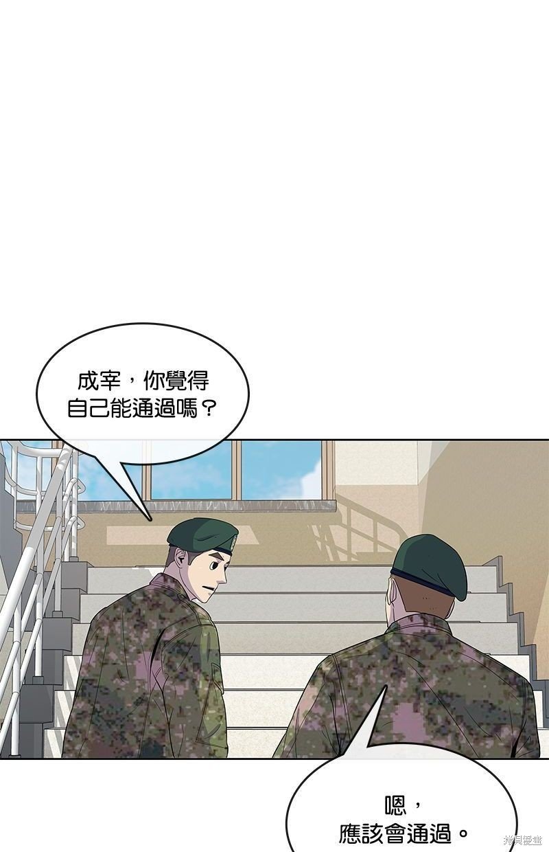 第102话