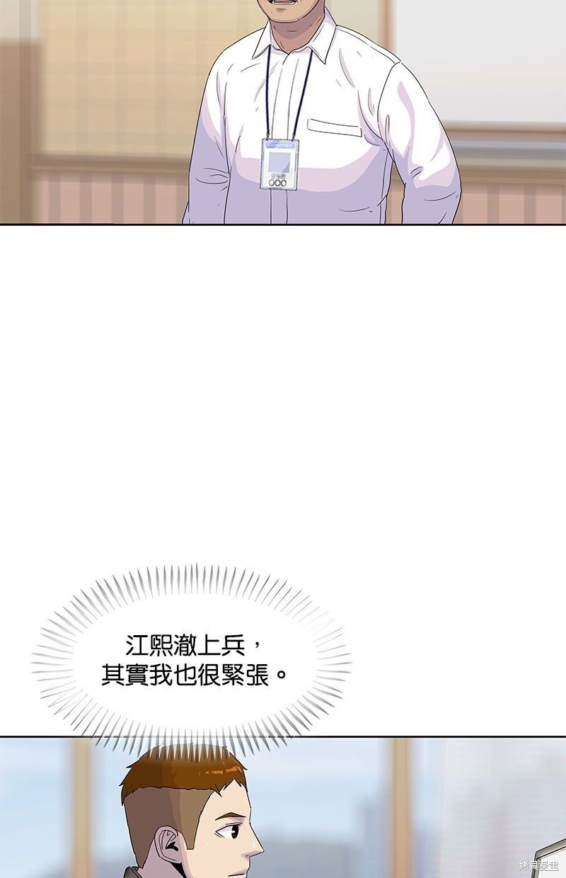 第102话