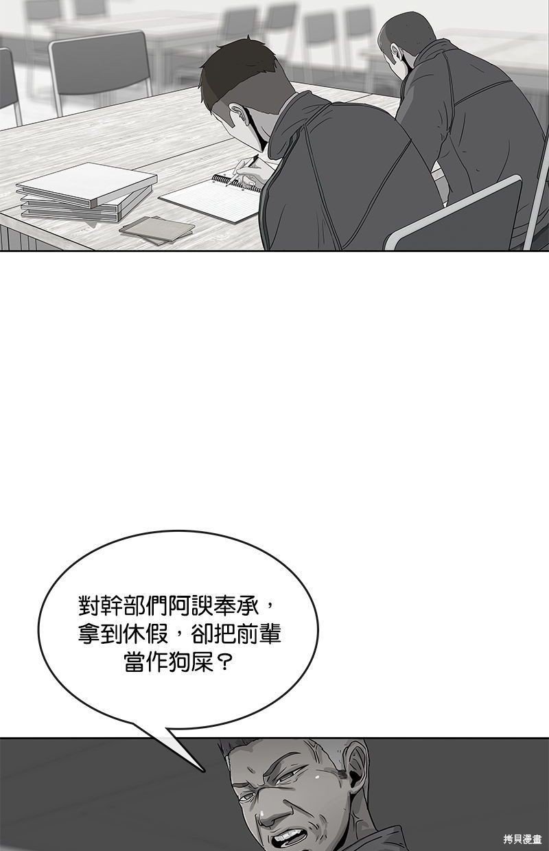 第102话