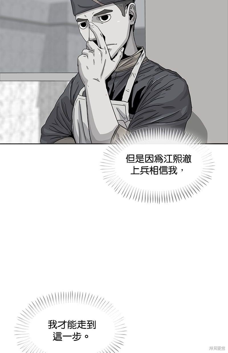 第102话