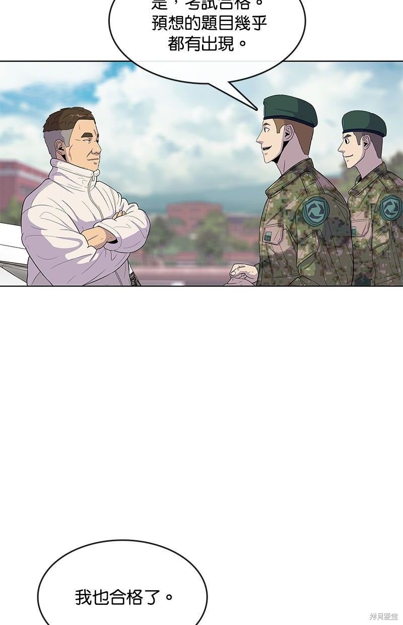 第102话