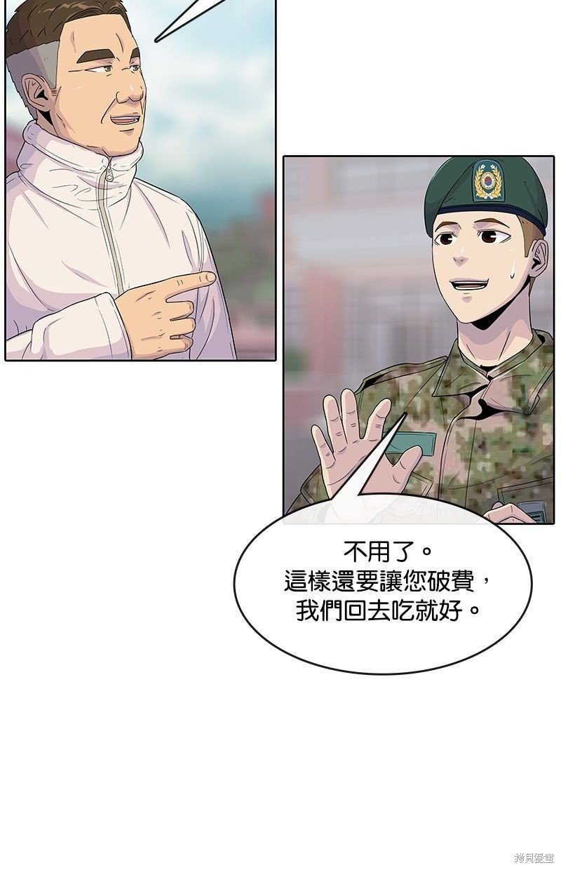 第102话