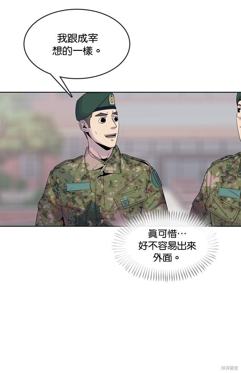 第102话
