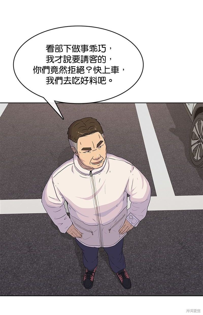 第102话