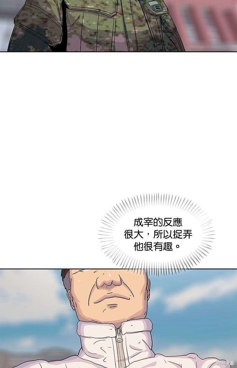 第102话