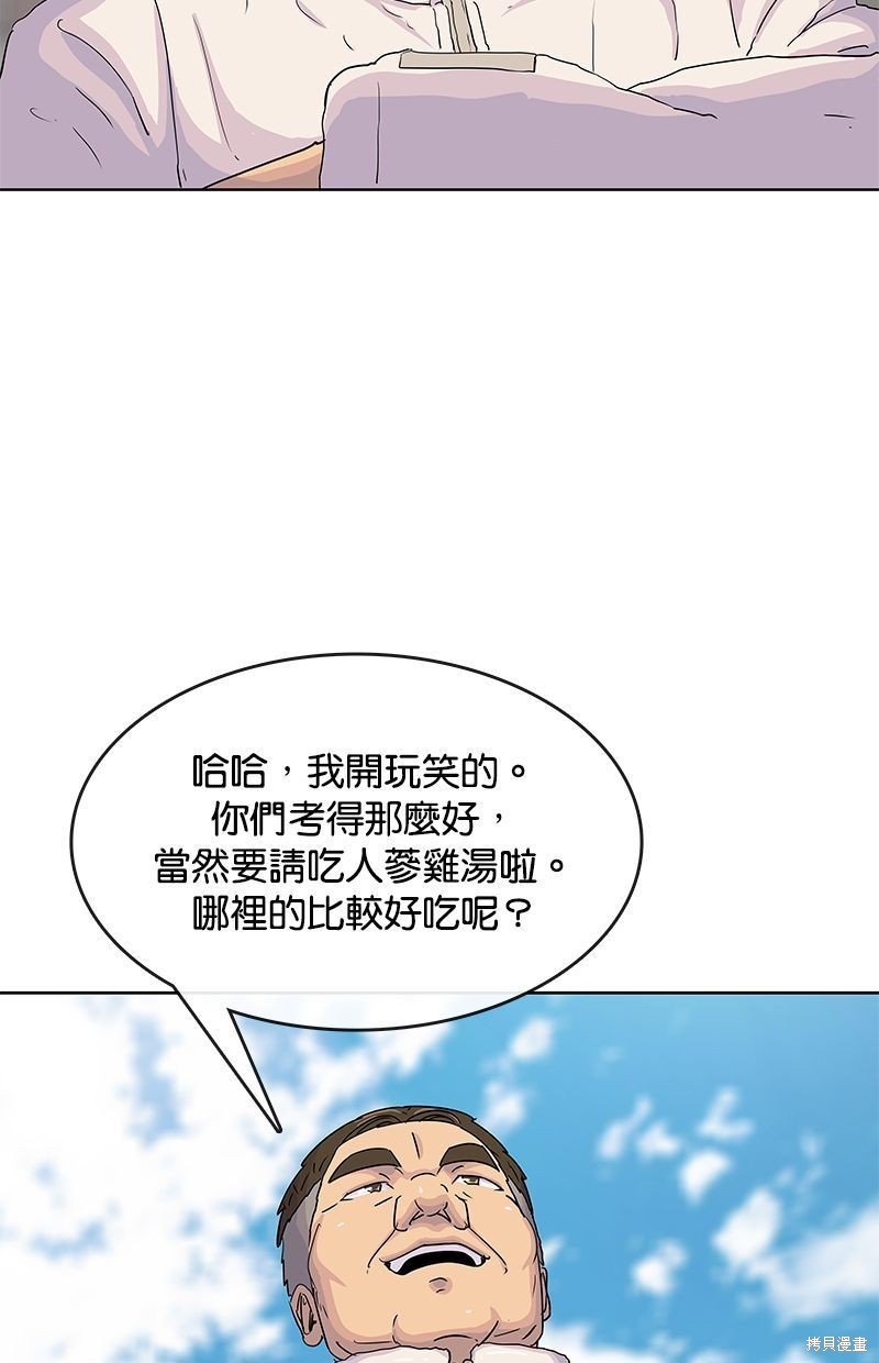 第102话