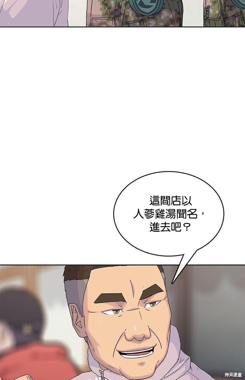 第103话