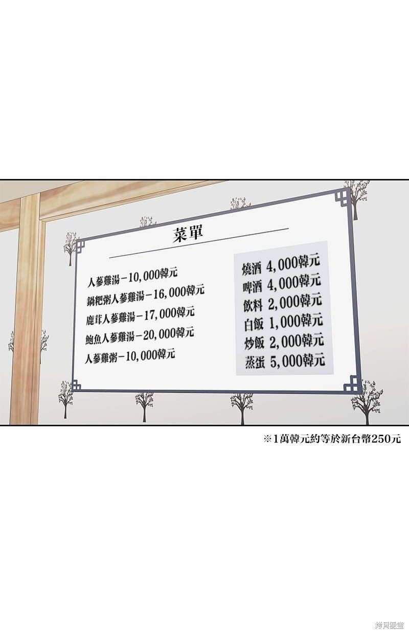 第103话