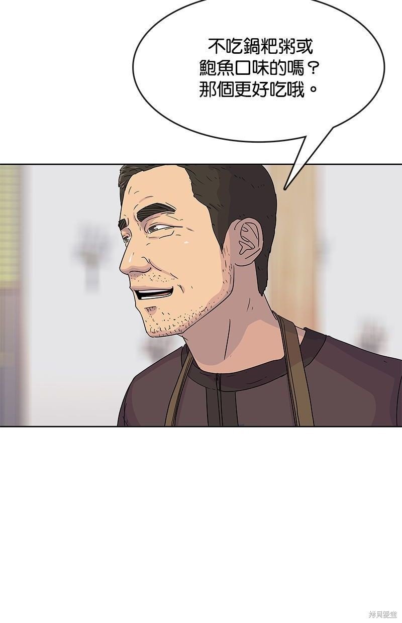 第103话