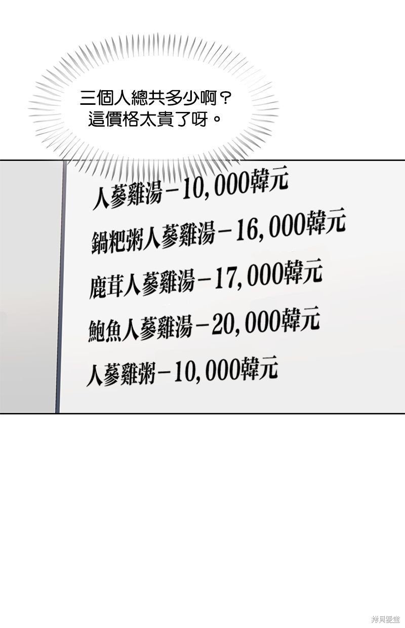 第103话