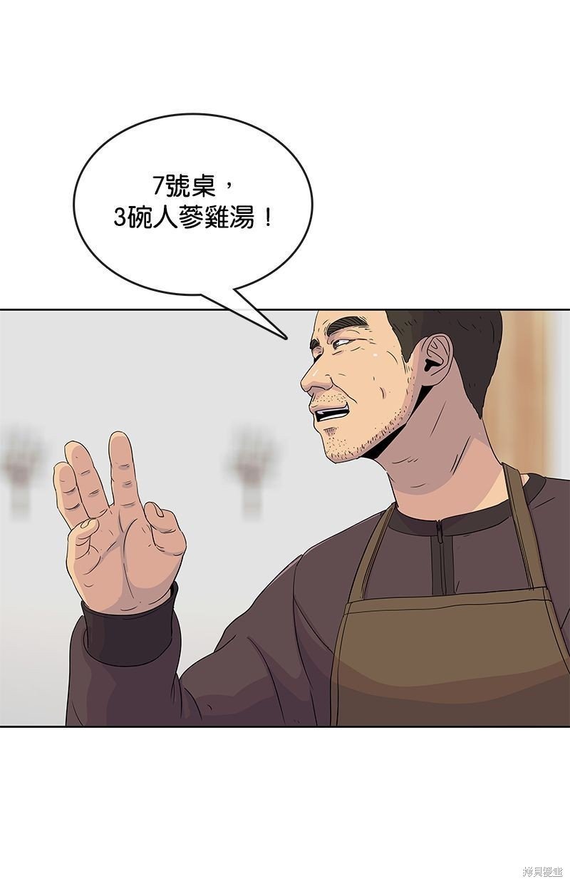 第103话