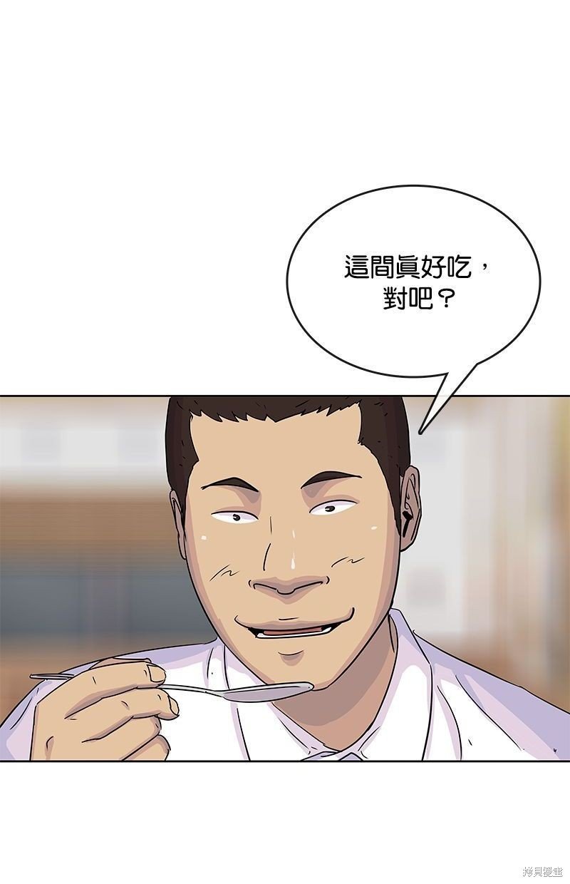 第103话