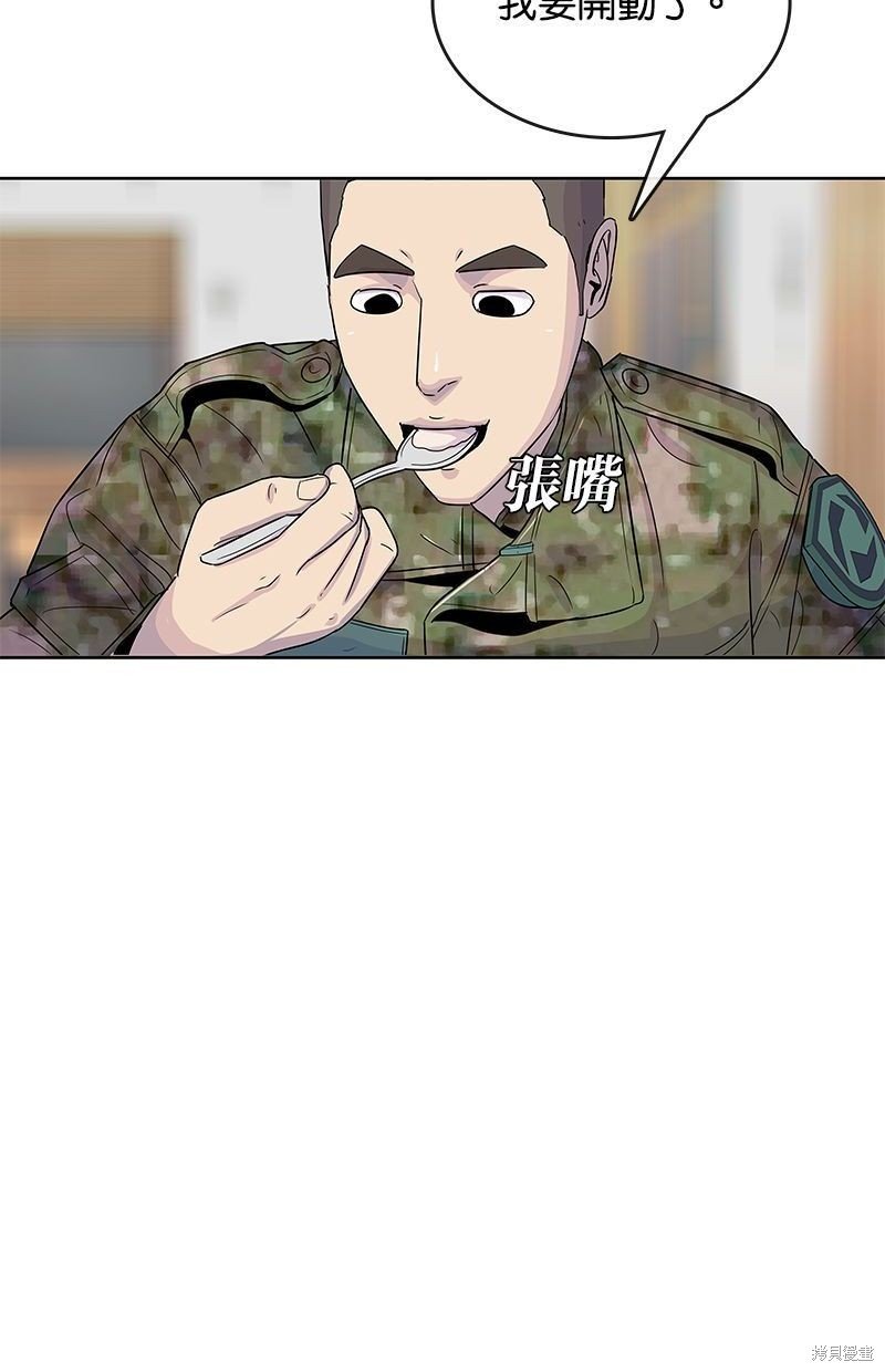 第103话