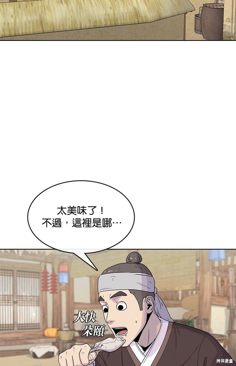 第103话