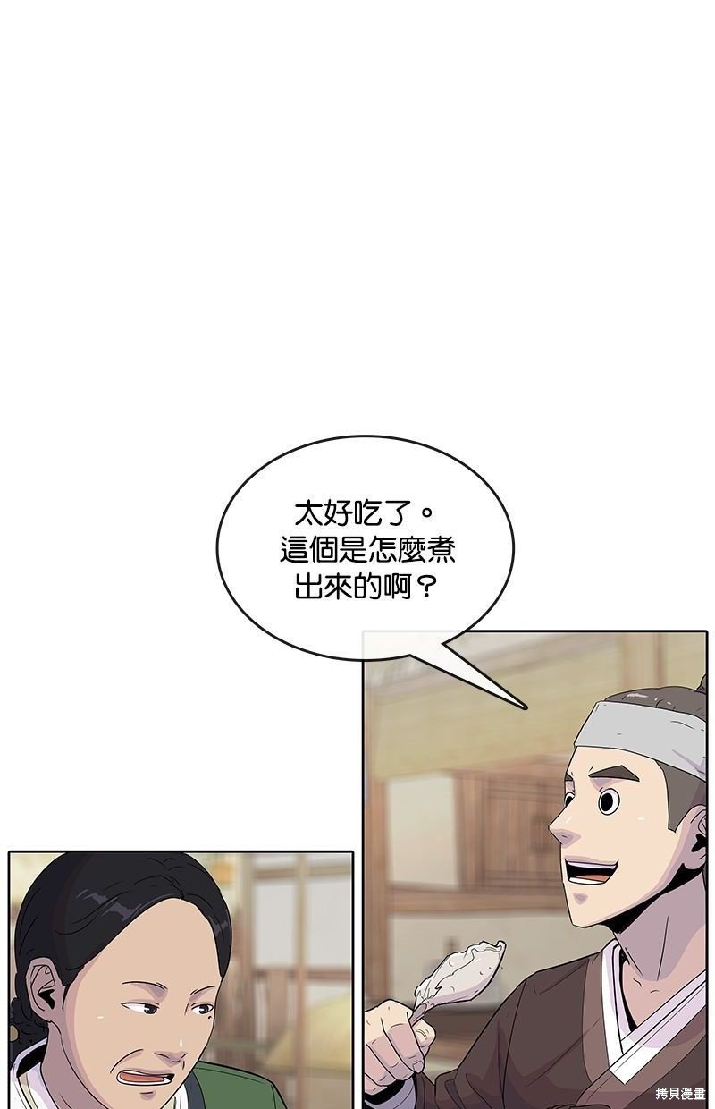 第103话