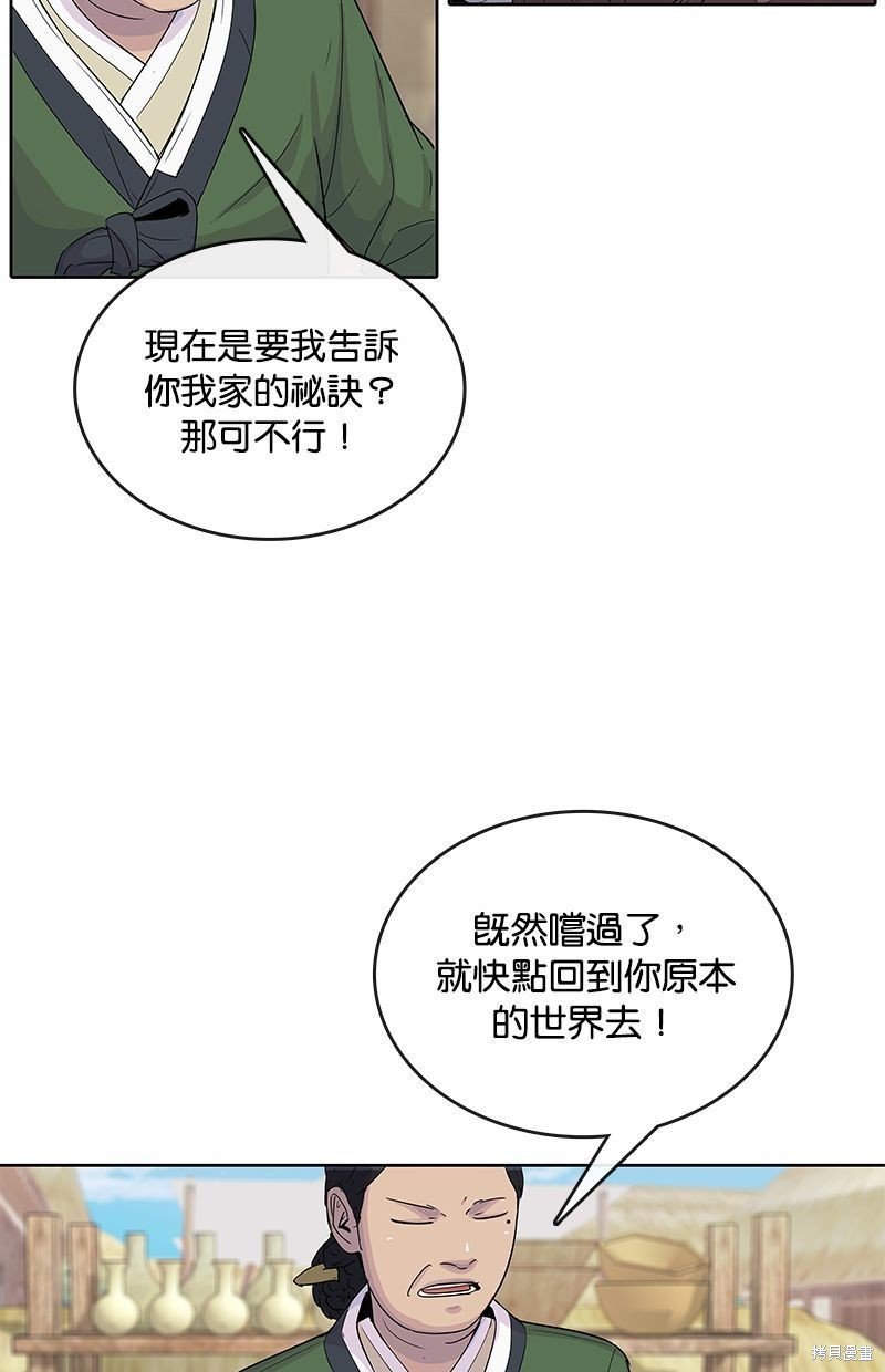 第103话