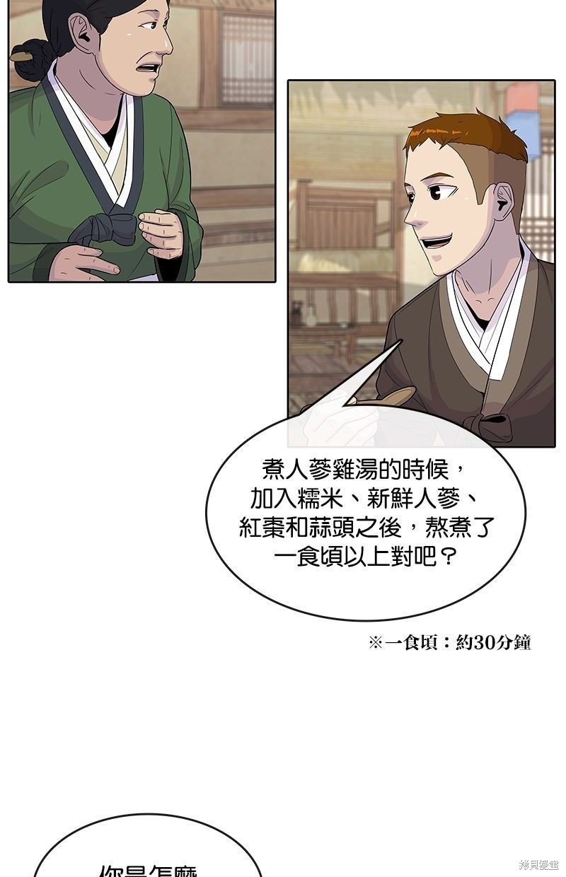 第103话
