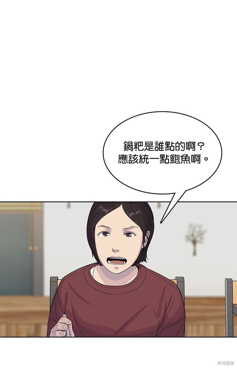 第103话
