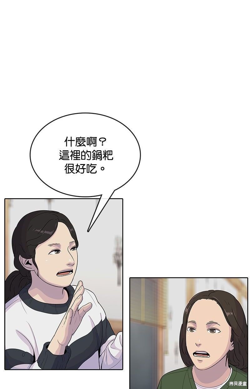 第103话