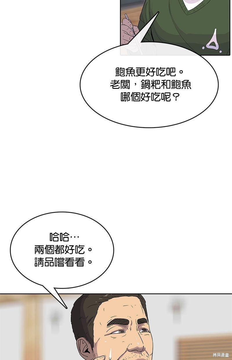 第103话