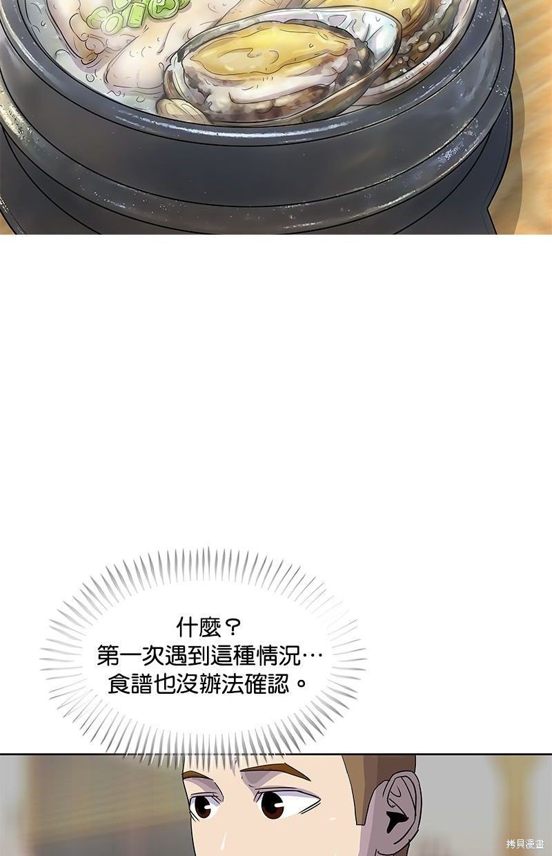 第103话