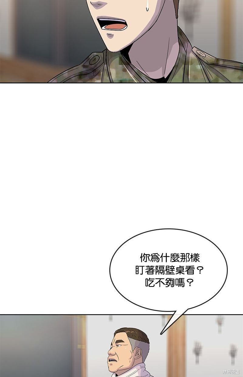 第103话
