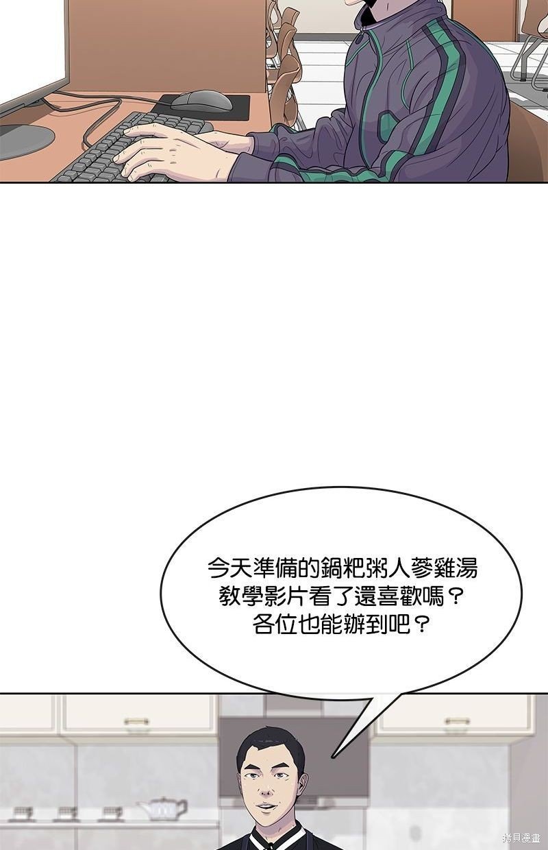 第103话