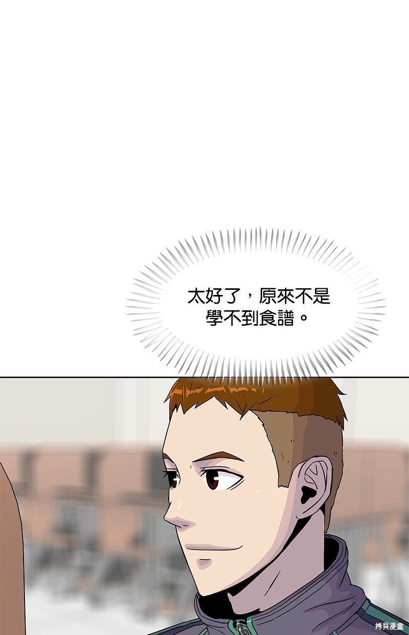 第103话