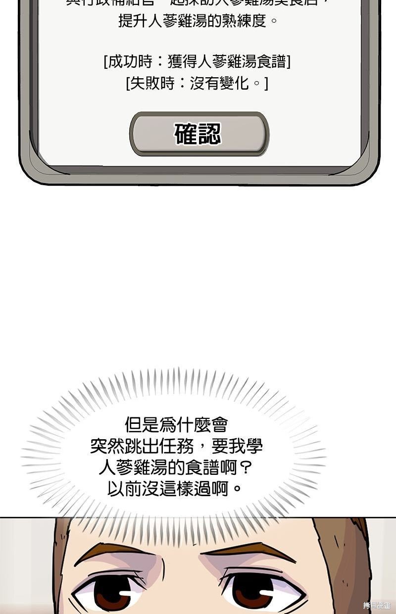 第103话