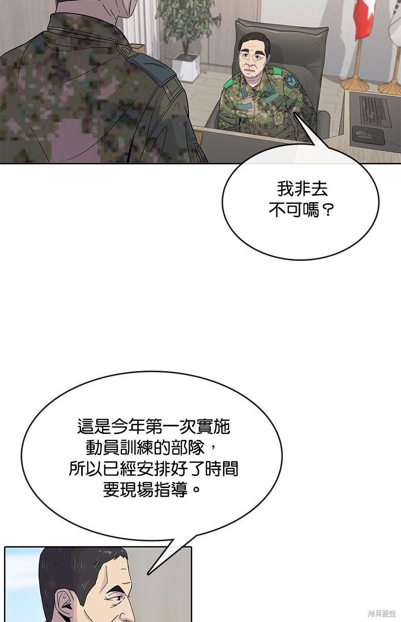 第103话