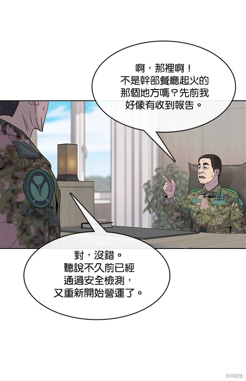 第103话