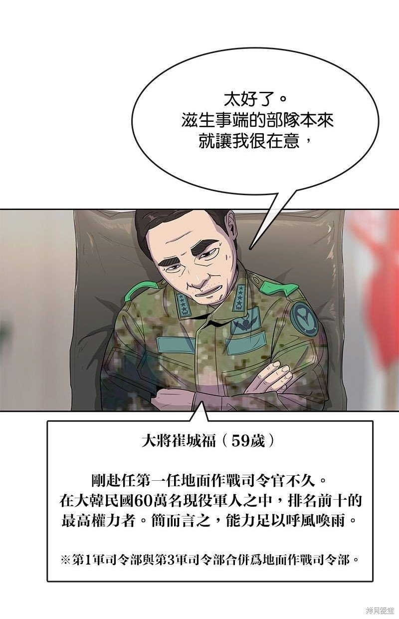 第103话